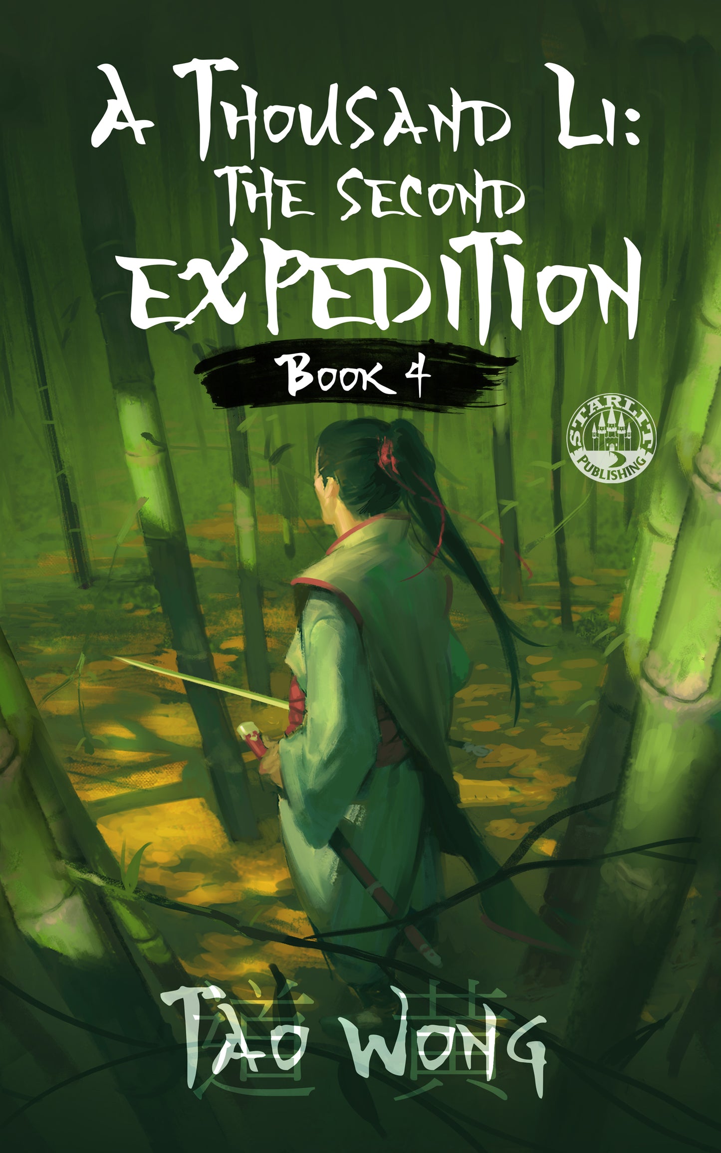 The Second Expedition (A Thousand Li #4)