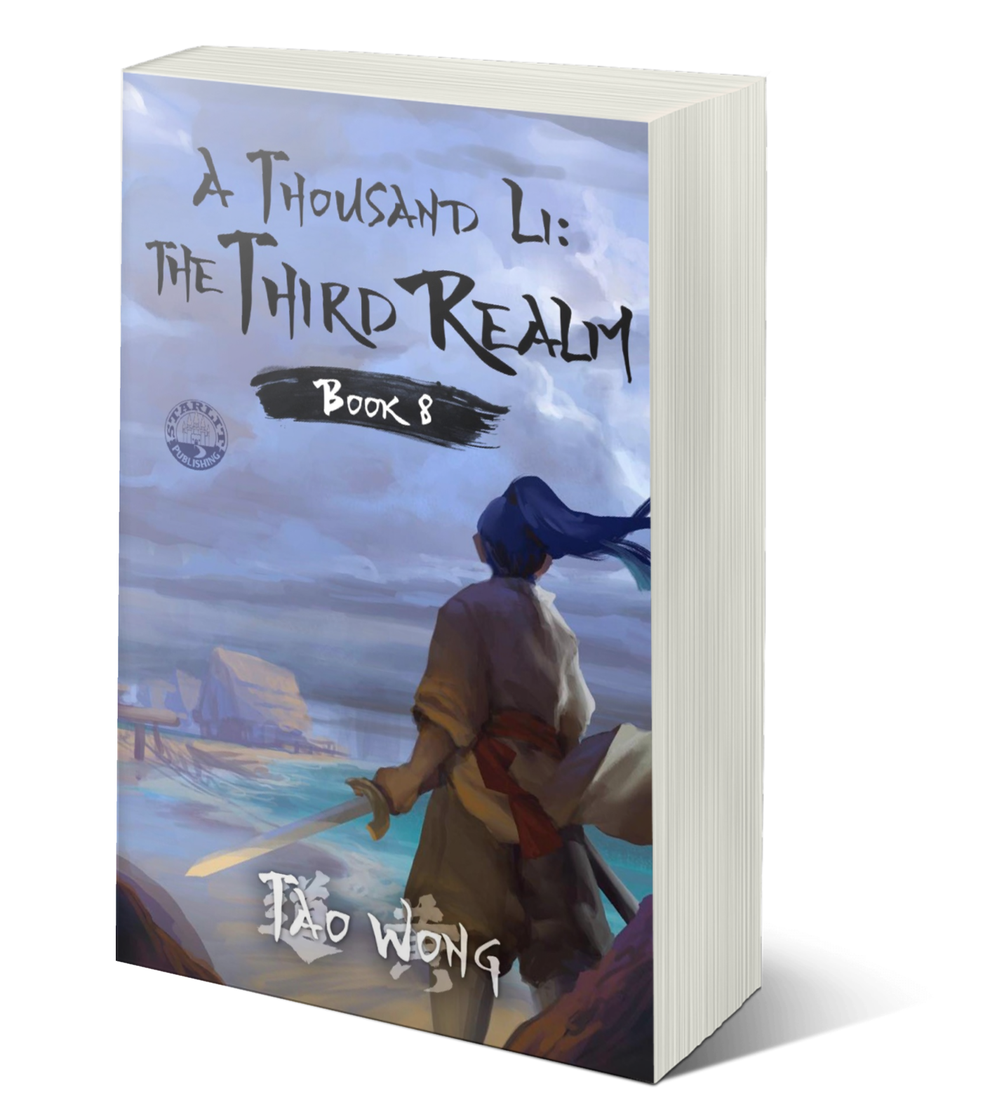 The Third Realm (A Thousand Li #8)