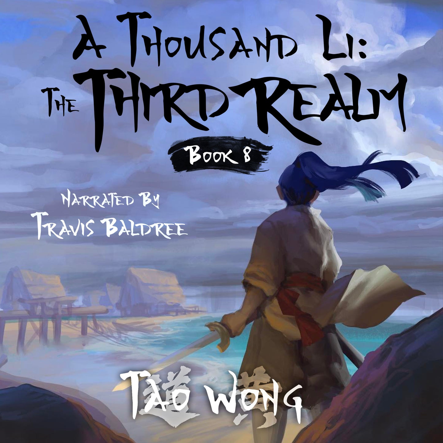 The Third Realm (A Thousand Li #8)